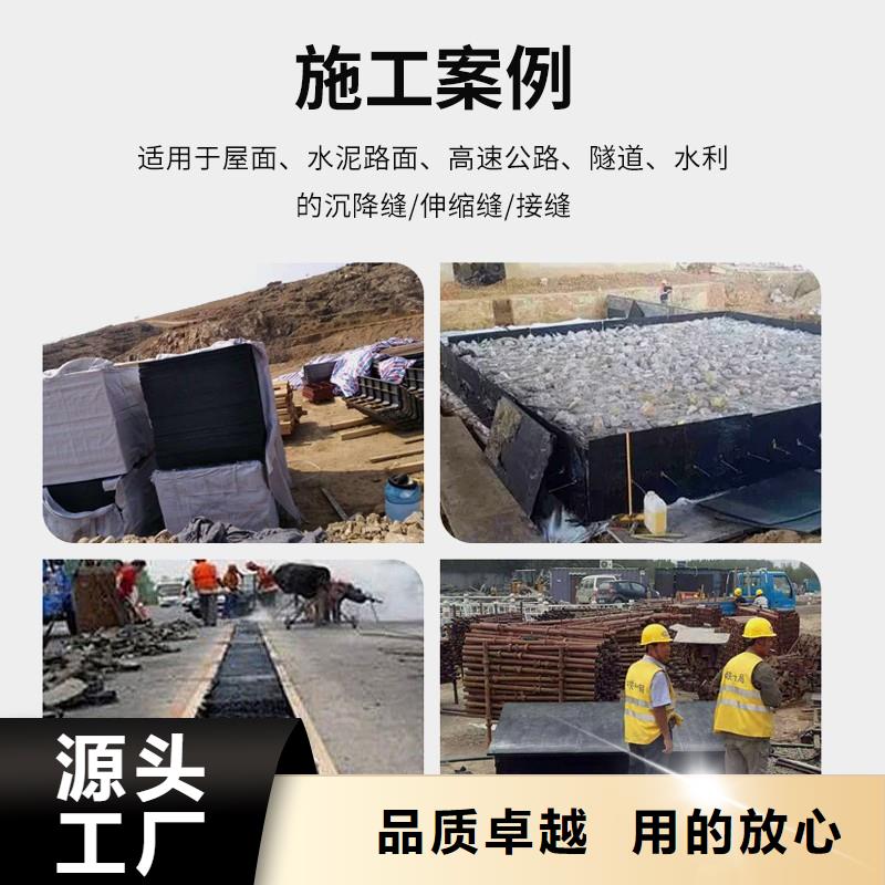 瀝青木板廠家零售廠家