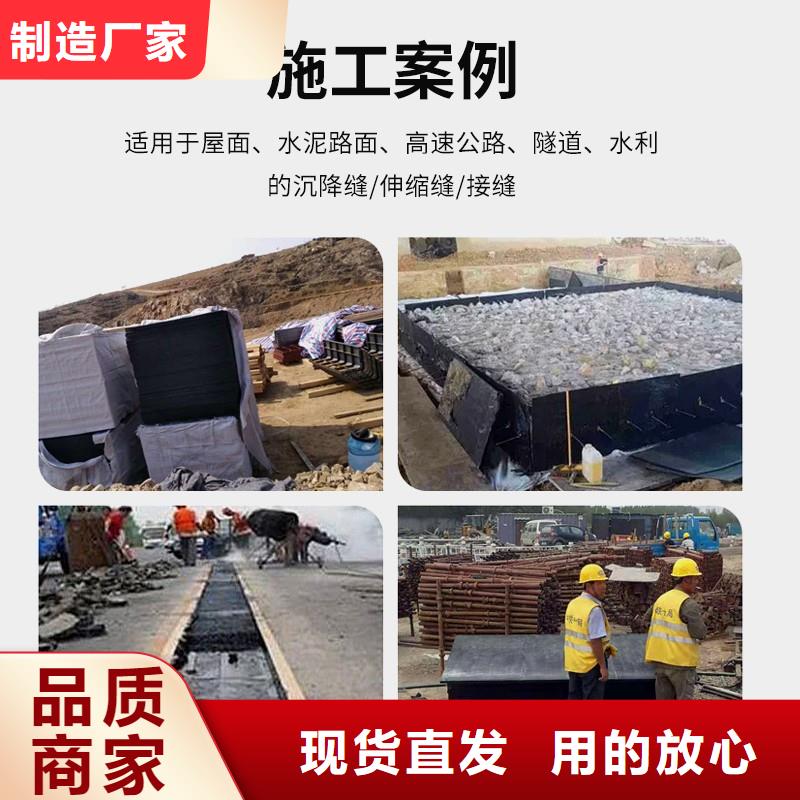 瀝青木板伸縮縫圖片誠信廠家價格