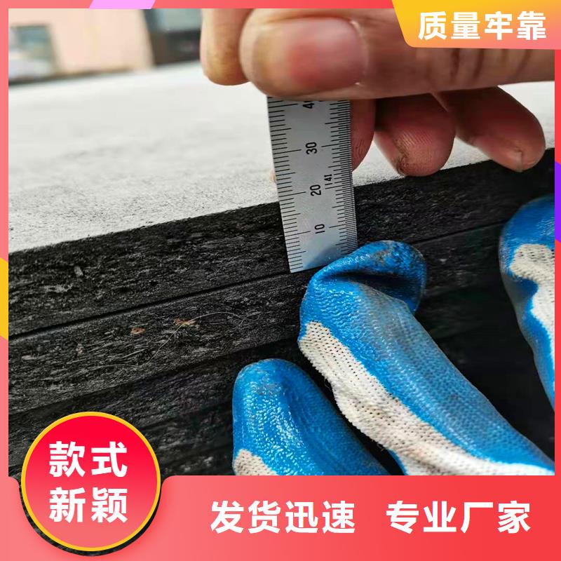 瀝青麻絲板在線咨詢價格