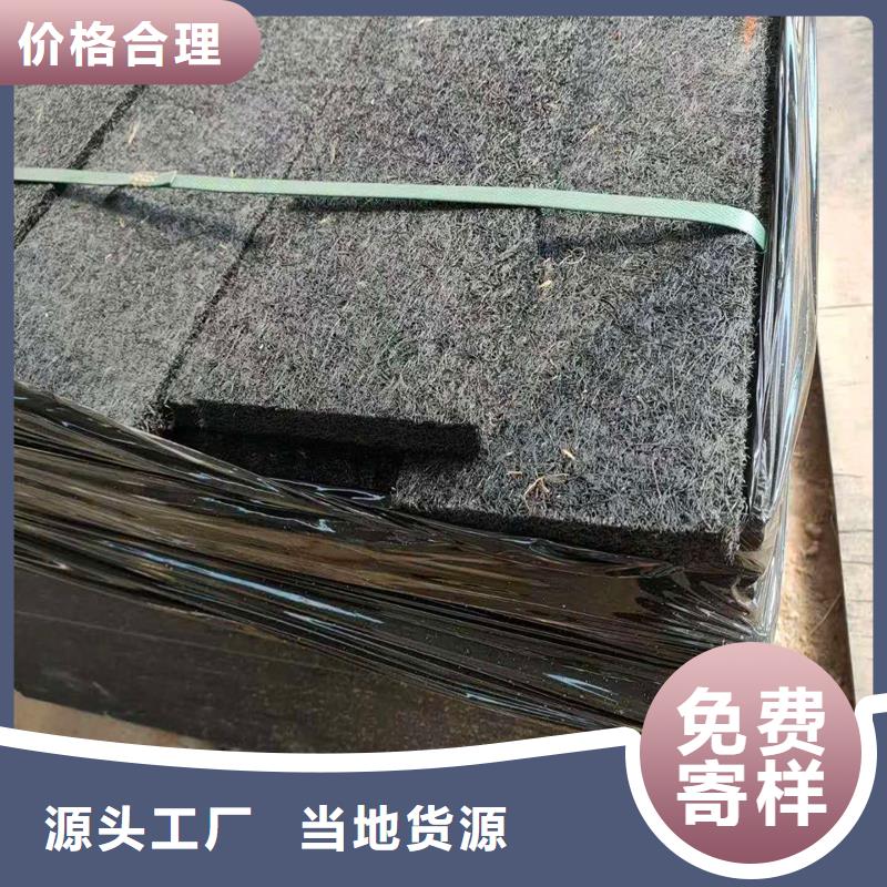 瀝青木板廠家良心廠家價格