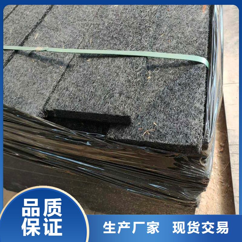 瀝青木絲板質量放心廠家