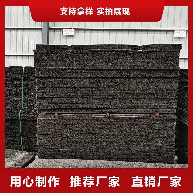昌江縣瀝青纖維板實力老廠價格