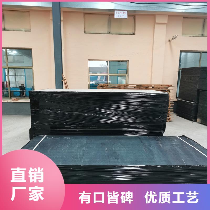 瀝青木絲板上門服務(wù)廠家
