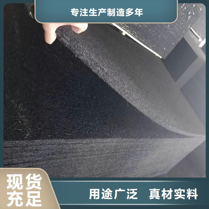 【沥青木丝板-聚丙烯腈纤维应用领域】