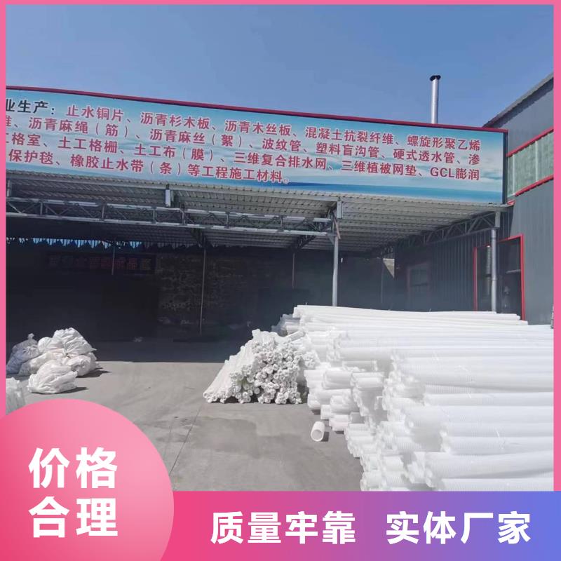 打孔波紋管土工格柵質檢嚴格放心品質