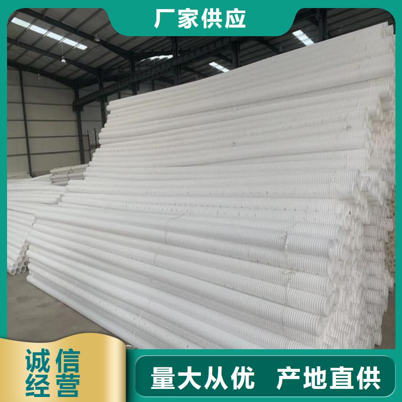 打孔波紋管滲排水網(wǎng)墊實(shí)地大廠