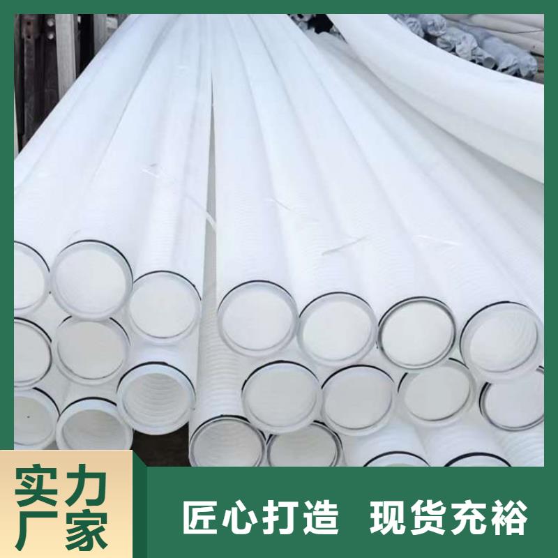 打孔波紋管土工格柵實(shí)力雄厚品質(zhì)保障