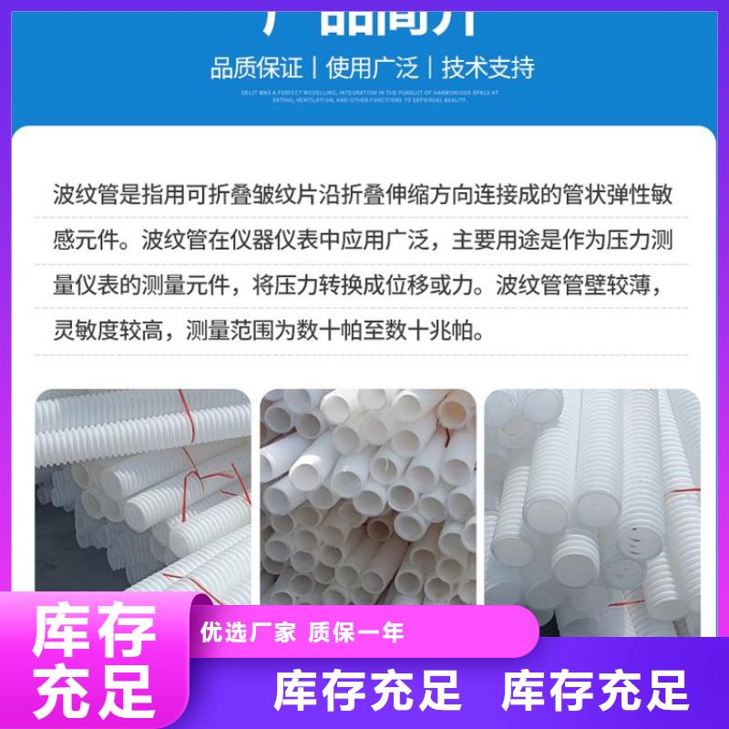 打孔波纹管紫铜止水片定制速度快工期短