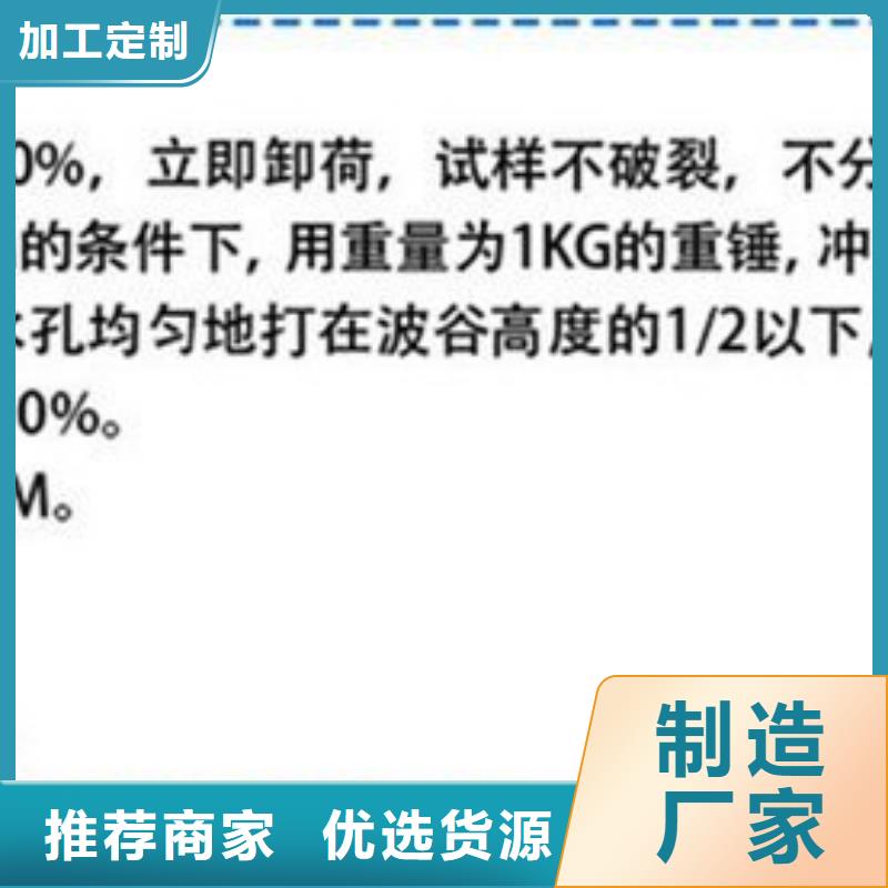 打孔波紋管土工格柵質(zhì)檢嚴(yán)格放心品質(zhì)
