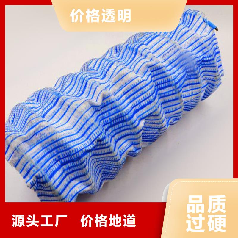 軟式透水管土工格柵品質信得過