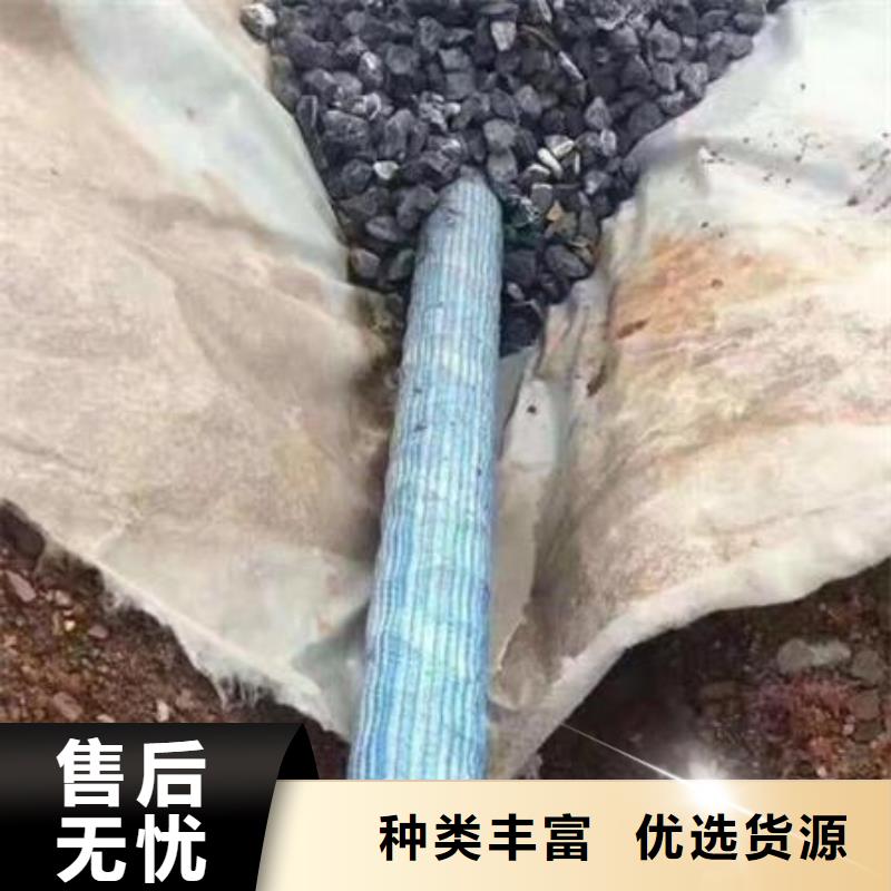 软式透水管诚信商家