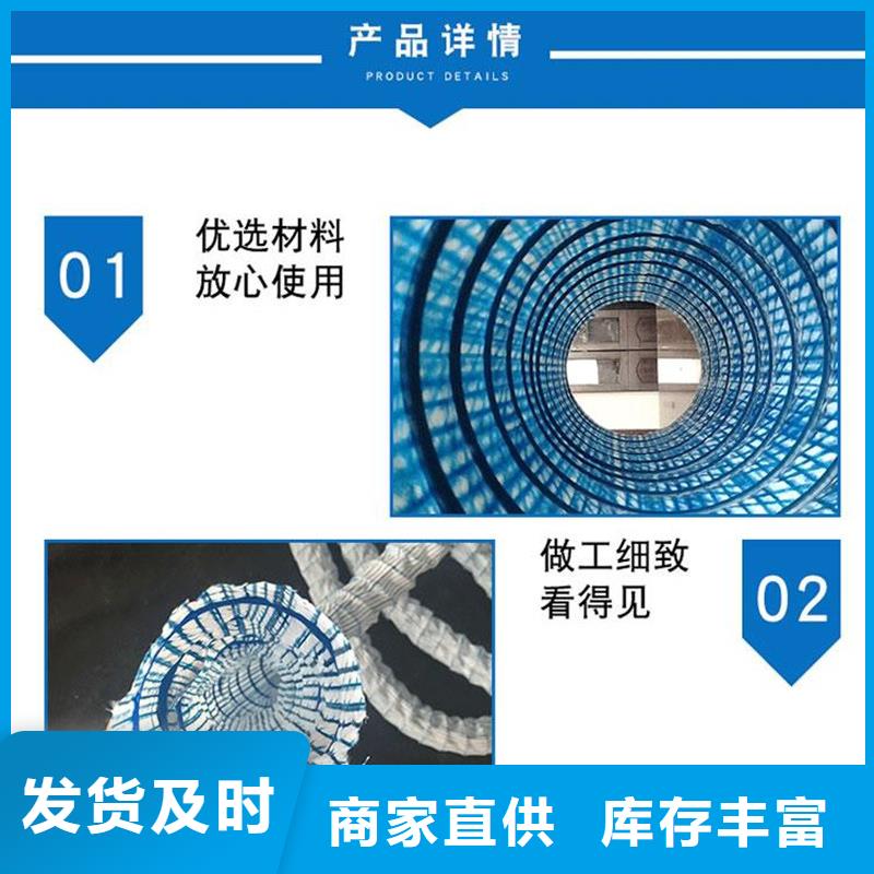 厂家现货供应金鸿耀软式透水管-pp杜拉纤维支持批发零售