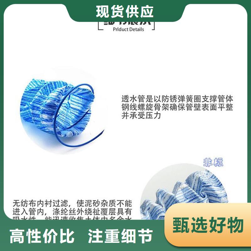 厂家现货供应金鸿耀软式透水管-pp杜拉纤维支持批发零售