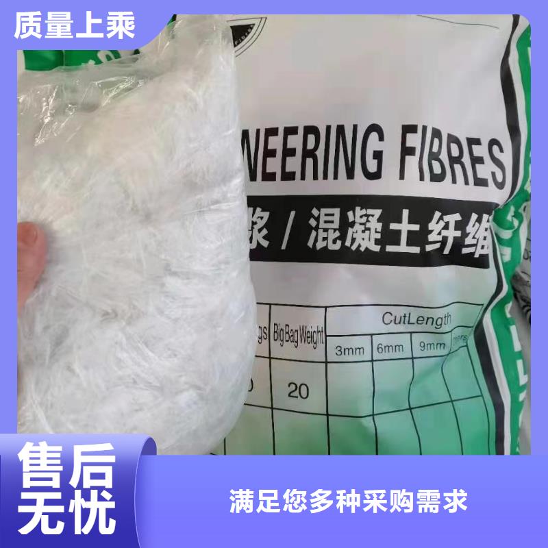 JK-7型螺旋乙烯醇抗裂纖維訂制
