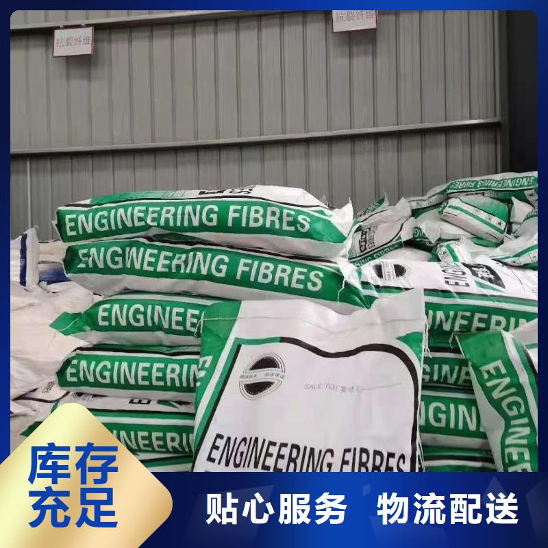 JK-7型螺旋乙烯醇抗裂纖維施工廠家