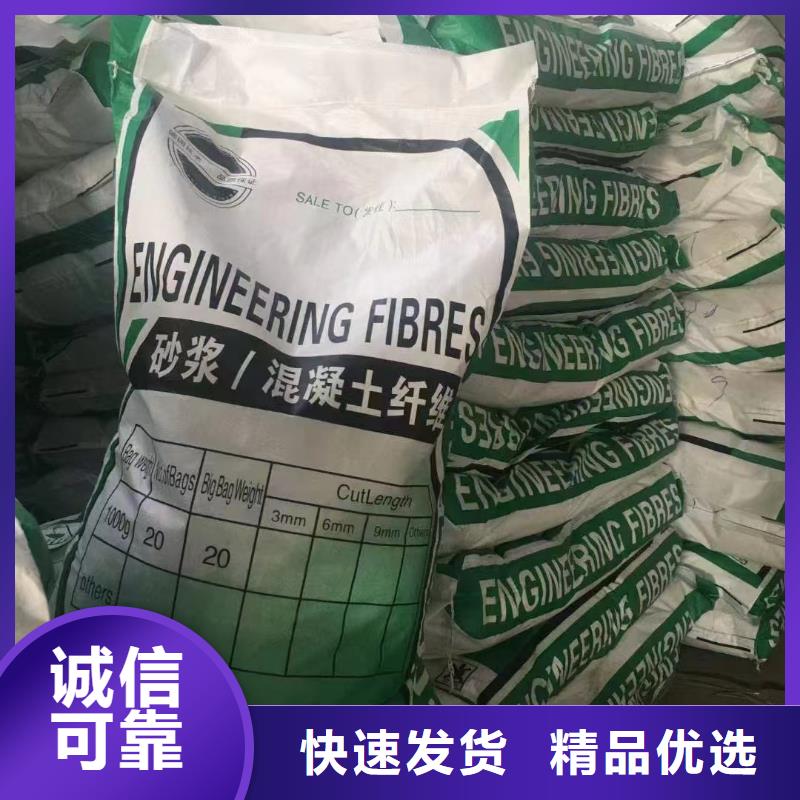 風電基礎用螺旋形聚乙烯醇纖維信息