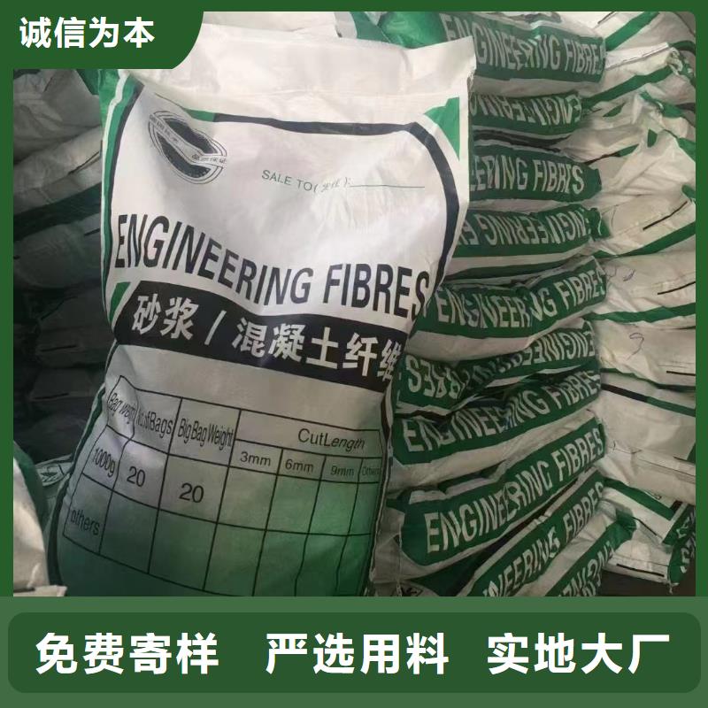 螺旋形聚乙烯醇纖維售后完善