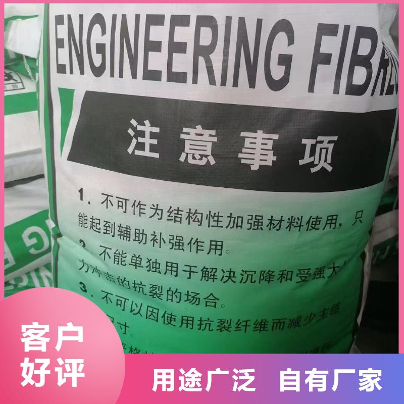 增韌纖維貨真價實價格