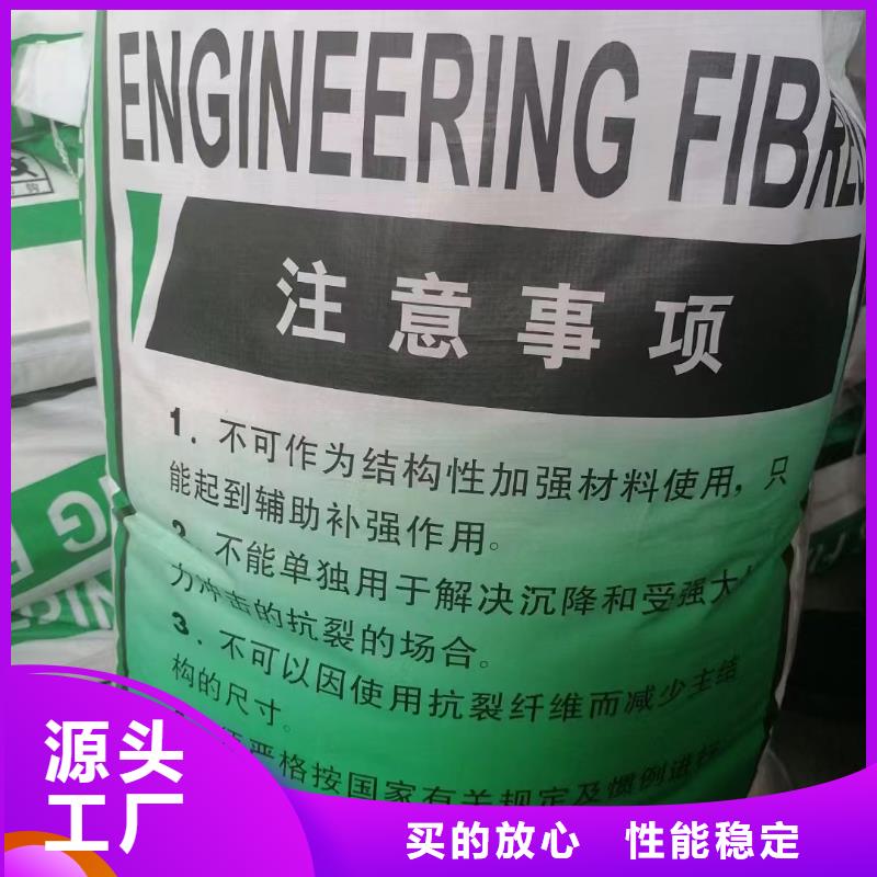 增韌纖維來電咨詢價格