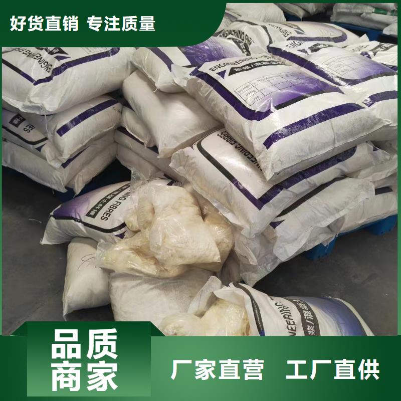增韌纖維貨真價實價格