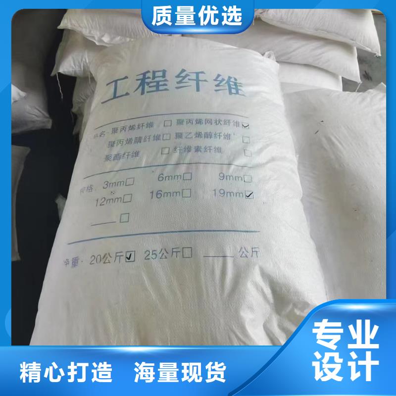 JK-7型螺旋乙烯醇抗裂纖維中心