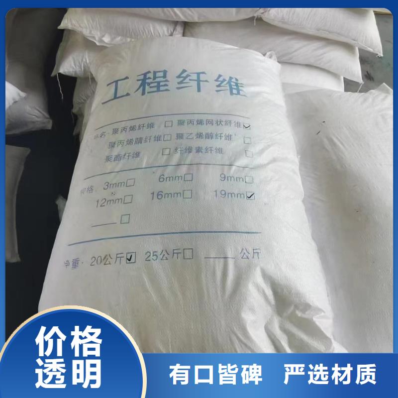 螺旋形聚乙烯醇纖維售后完善