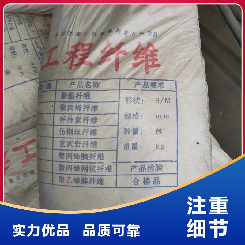 發貨速度快的JK-6型高強高模PVA纖維銷售廠家