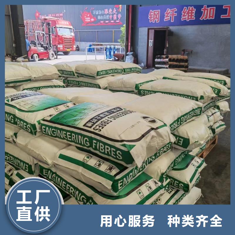 現貨供應螺旋形高強高?；炷劣胮va短纖維_廠家/供應