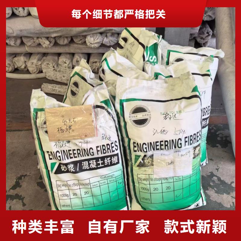 聚丙烯醇纖維（PVA）安裝