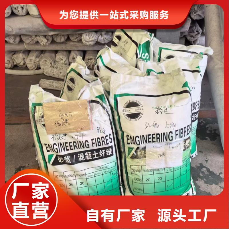 風(fēng)電基礎(chǔ)用螺旋形聚乙烯醇纖維 加工廠