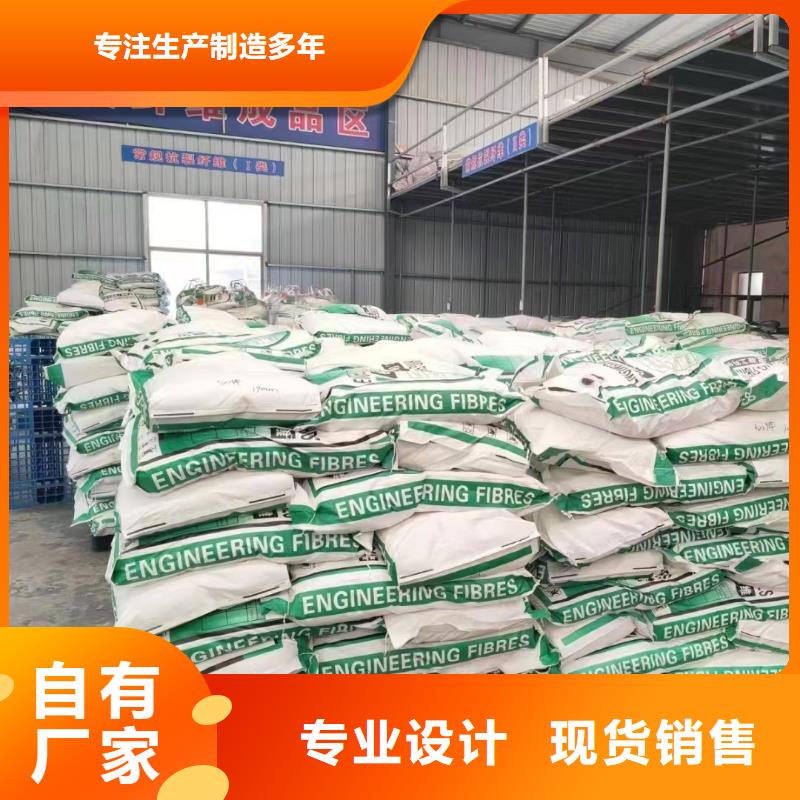 聚乙烯醇（PVA）纖維定制廠家