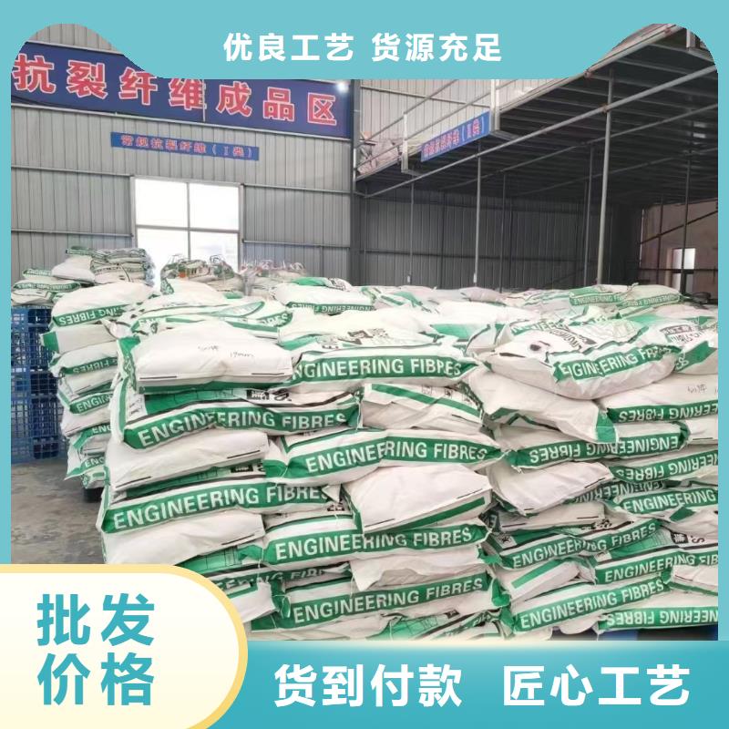 有現貨的JK-7型螺旋乙烯醇抗裂纖維實體廠家