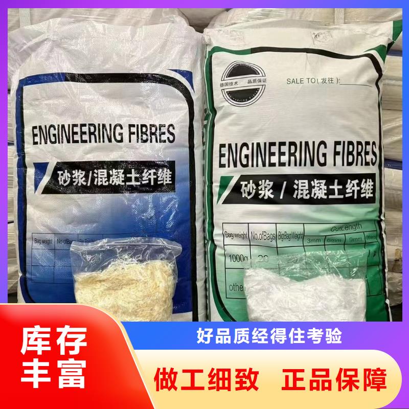 聚乙烯醇（PVA）纖維生產(chǎn)基地