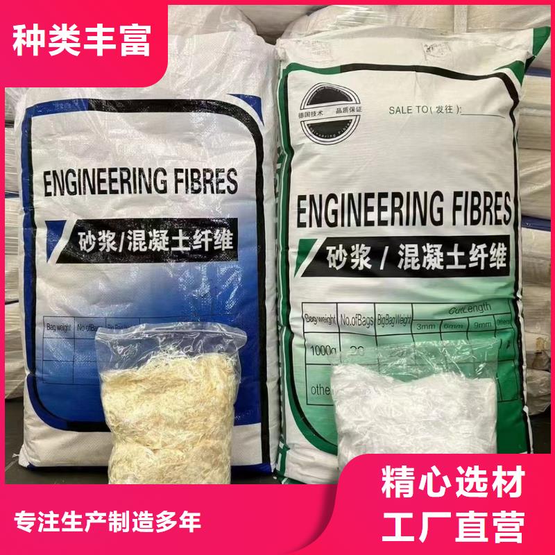 螺旋型聚乙烯醇纖維誠信廠家