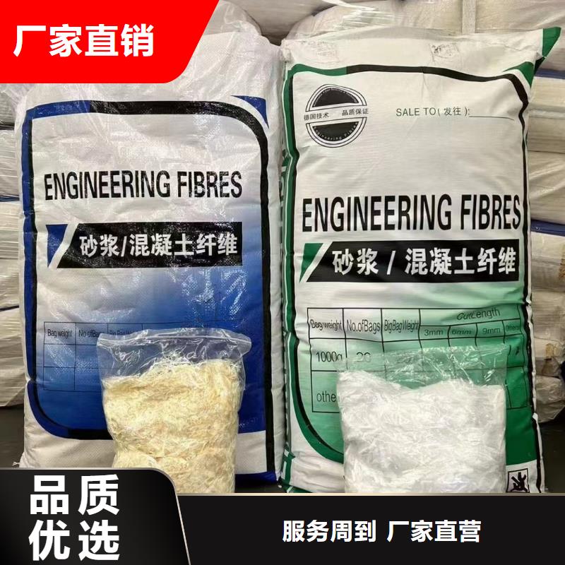 抗裂纖維螺旋形聚乙烯醇纖維價格實惠廠家直銷