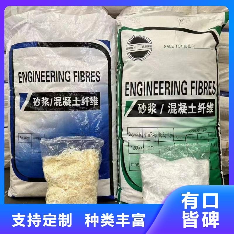 增韌纖維施工廠家地址