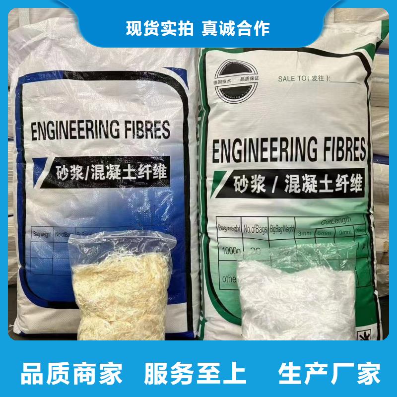 螺旋形聚乙烯醇抗裂纖維廠家