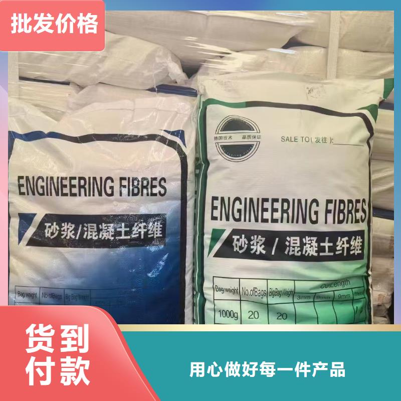 聚乙烯醇（PVA）纖維定制廠家