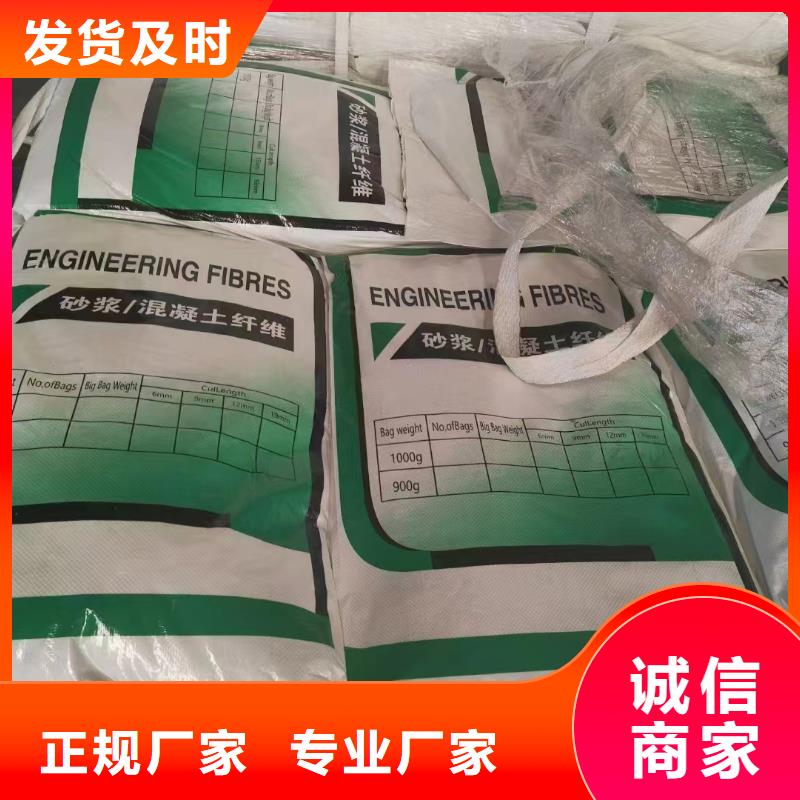 聚丙烯醇纖維（PVA）安裝