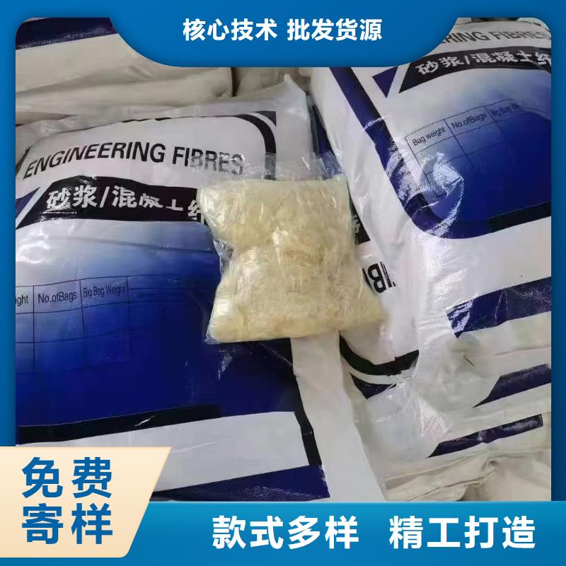 抗裂纖維螺旋形聚乙烯醇纖維廠家質(zhì)量優(yōu)