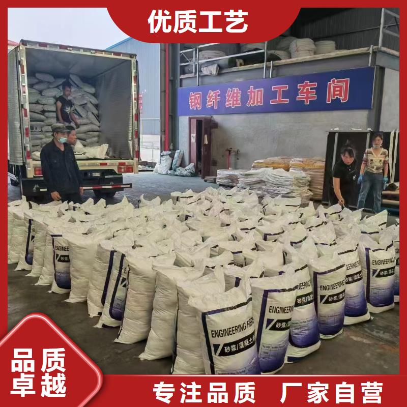 風電基礎JK-7型聚乙烯醇纖維靠譜廠家