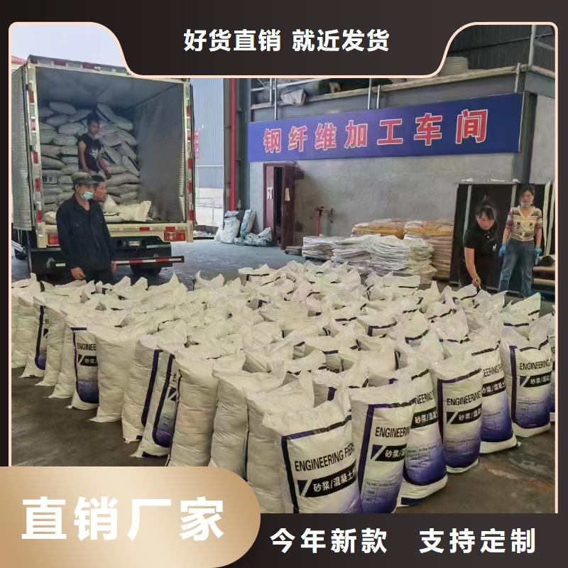增韌纖維施工廠家地址