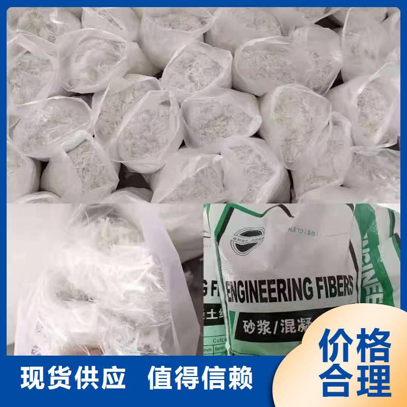 抗裂纖維螺旋形聚乙烯醇纖維價(jià)格實(shí)惠廠家直銷