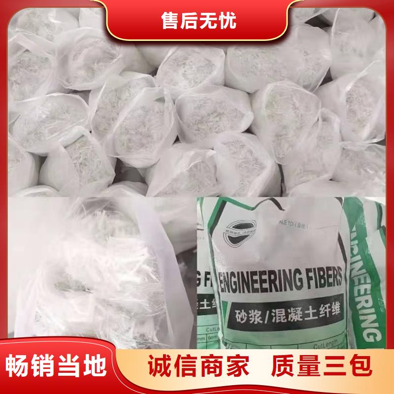 風電基礎JK-7型聚乙烯醇纖維來樣定制