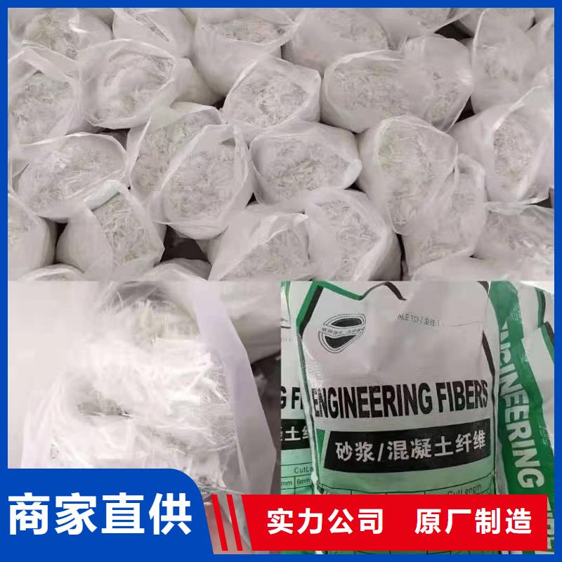 螺旋形聚乙烯醇抗裂纖維廠家