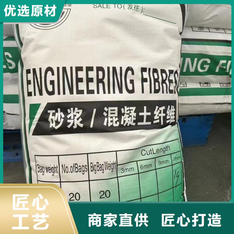 聚乙烯醇（PVA）纖維定制廠家