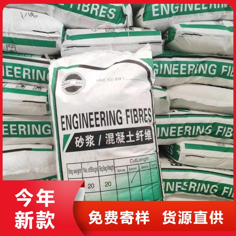 風(fēng)電基礎(chǔ)用螺旋形聚乙烯醇纖維 加工廠