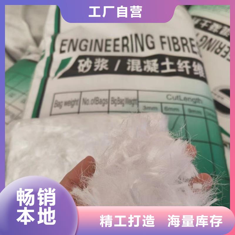 風(fēng)電基礎(chǔ)螺旋形聚乙烯醇纖維價格現(xiàn)貨直供
