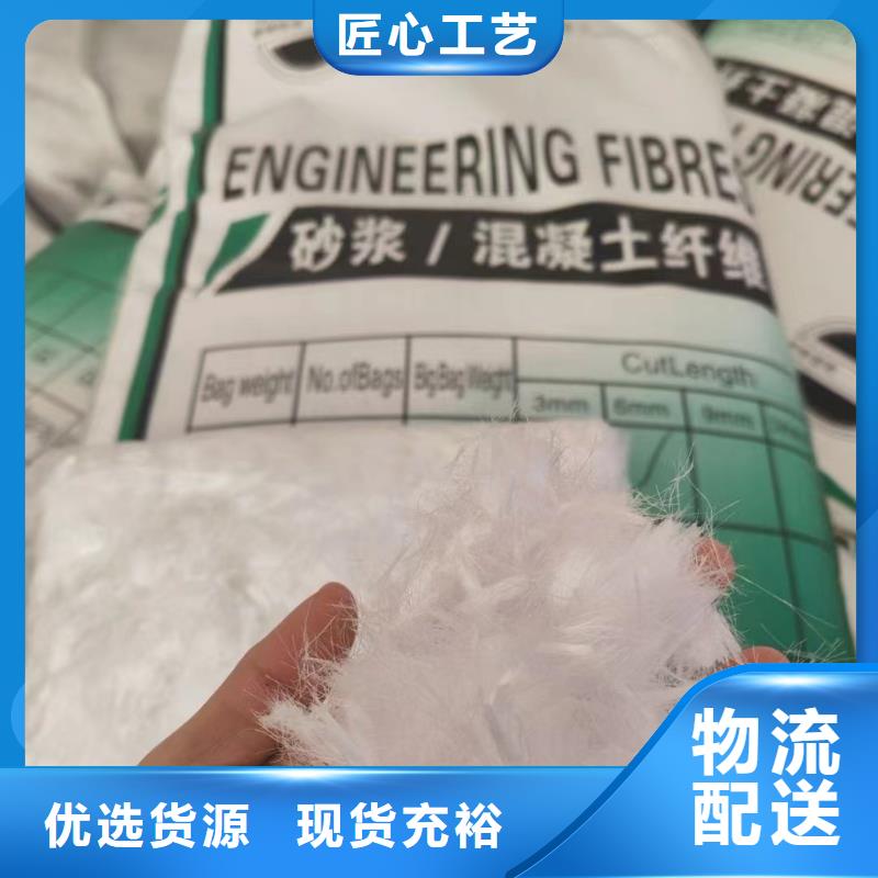 抗裂纖維螺旋形聚乙烯醇纖維可定制