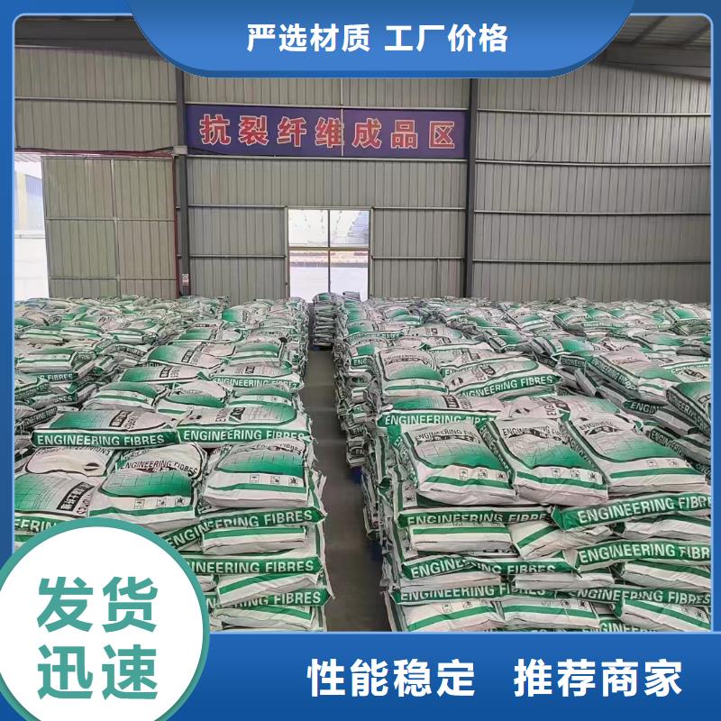 聚乙烯醇（PVA）纖維定制廠家